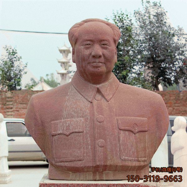 紅色毛主席石雕胸像_企業(yè)校園當代偉人塑像雕塑