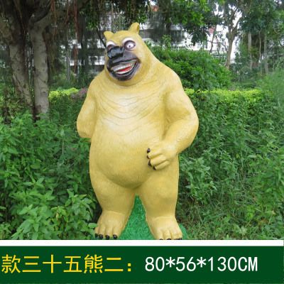 花池邊擺放著一只捧腹大笑的玻璃鋼卡通熊出沒雕塑